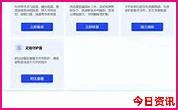 228国道最漂亮三个地方